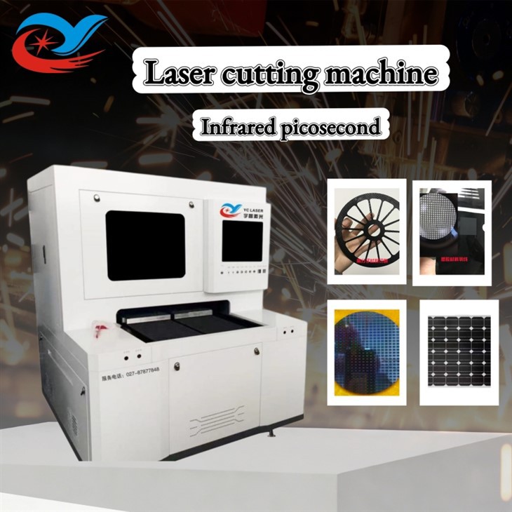 Infrared Picosecond Laser Cutting Machine suppliers